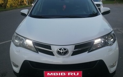 Toyota RAV4, 2014 год, 2 190 рублей, 1 фотография