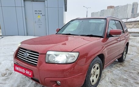 Subaru Forester, 2005 год, 1 000 000 рублей, 3 фотография