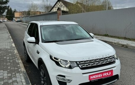 Land Rover Discovery Sport I рестайлинг, 2018 год, 3 190 000 рублей, 5 фотография