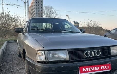 Audi 80, 1987 год, 175 000 рублей, 2 фотография