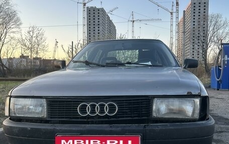 Audi 80, 1987 год, 175 000 рублей, 3 фотография