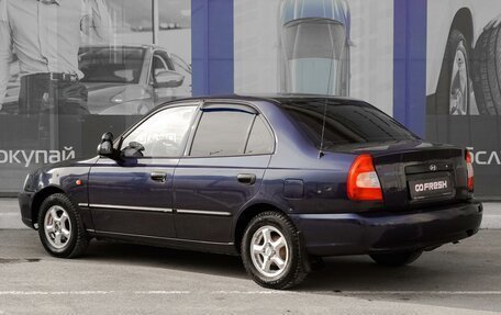 Hyundai Accent II, 2011 год, 539 000 рублей, 2 фотография
