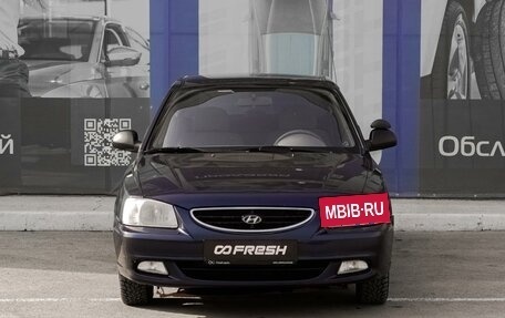 Hyundai Accent II, 2011 год, 539 000 рублей, 3 фотография