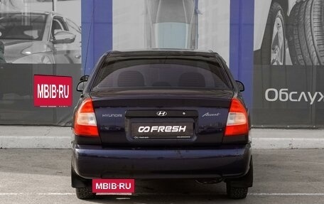 Hyundai Accent II, 2011 год, 539 000 рублей, 4 фотография