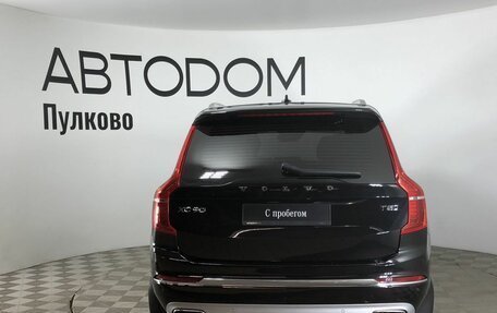 Volvo XC90 II рестайлинг, 2020 год, 4 300 000 рублей, 5 фотография