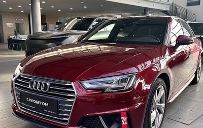Audi A4, 2019 год, 3 790 000 рублей, 1 фотография