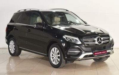 Mercedes-Benz GLE, 2015 год, 3 549 000 рублей, 1 фотография