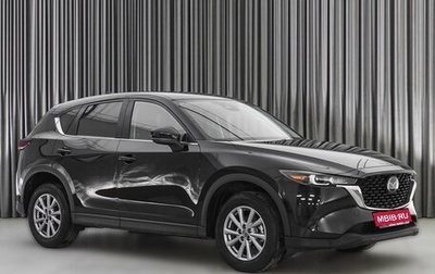 Mazda CX-5 II, 2022 год, 3 960 000 рублей, 1 фотография