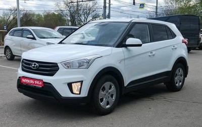 Hyundai Creta I рестайлинг, 2019 год, 1 695 000 рублей, 1 фотография