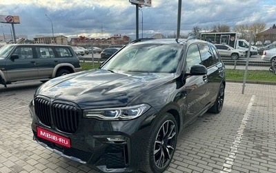 BMW X7, 2020 год, 9 795 000 рублей, 1 фотография