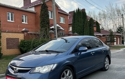 Honda Civic VIII, 2008 год, 885 000 рублей, 1 фотография