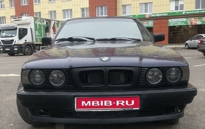 BMW 5 серия, 1994 год, 345 000 рублей, 1 фотография