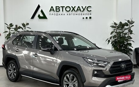 Toyota RAV4, 2023 год, 5 350 000 рублей, 3 фотография