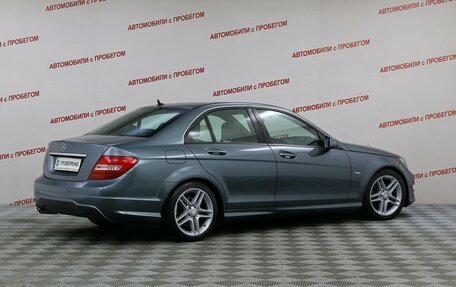 Mercedes-Benz C-Класс, 2012 год, 1 299 000 рублей, 2 фотография