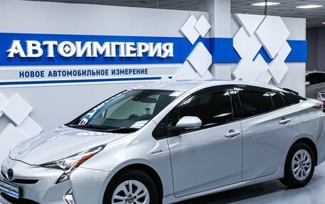 Toyota Prius IV XW50, 2017 год, 1 788 000 рублей, 2 фотография