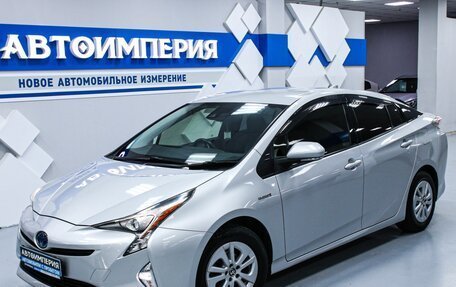 Toyota Prius IV XW50, 2017 год, 1 788 000 рублей, 3 фотография