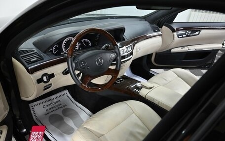 Mercedes-Benz S-Класс, 2013 год, 1 869 000 рублей, 6 фотография