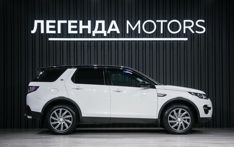 Land Rover Discovery Sport I рестайлинг, 2016 год, 2 590 000 рублей, 3 фотография