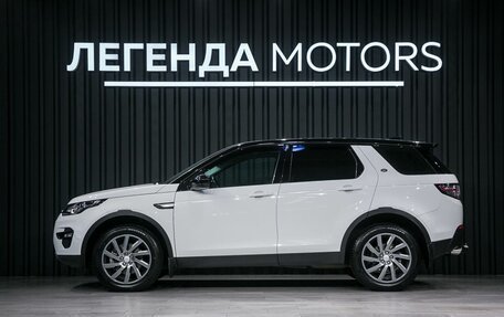Land Rover Discovery Sport I рестайлинг, 2016 год, 2 590 000 рублей, 6 фотография