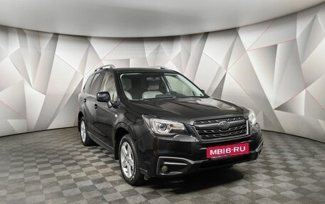Subaru Forester, 2016 год, 2 295 700 рублей, 3 фотография