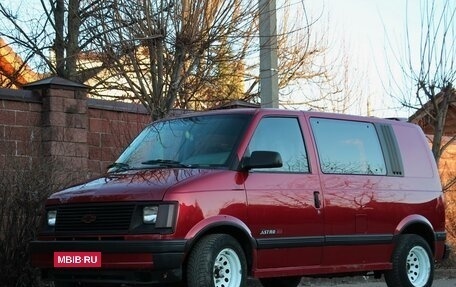 Chevrolet Astro, 1991 год, 730 000 рублей, 2 фотография