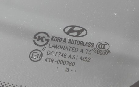 Hyundai ix35 I рестайлинг, 2014 год, 1 769 000 рублей, 9 фотография