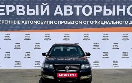 Nissan Almera Classic, 2007 год, 569 000 рублей, 2 фотография