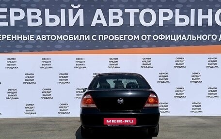 Nissan Almera Classic, 2007 год, 569 000 рублей, 6 фотография