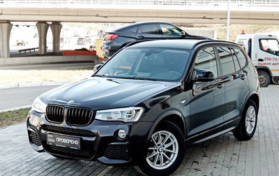 BMW X3, 2016 год, 3 200 000 рублей, 1 фотография