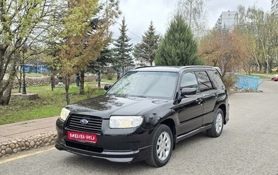 Subaru Forester, 2006 год, 830 000 рублей, 1 фотография