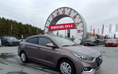 Hyundai Solaris II рестайлинг, 2020 год, 1 799 995 рублей, 1 фотография