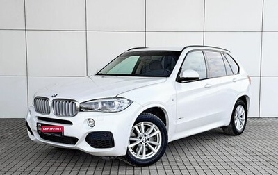 BMW X5, 2013 год, 4 099 000 рублей, 1 фотография