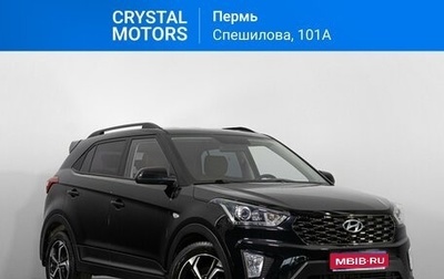Hyundai Creta I рестайлинг, 2020 год, 2 399 000 рублей, 1 фотография