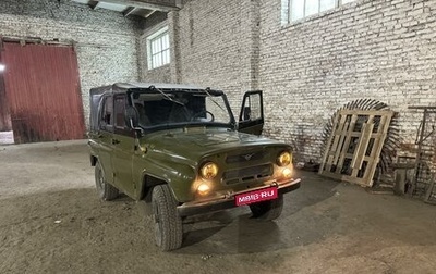 ЛуАЗ 3151, 1995 год, 400 000 рублей, 1 фотография
