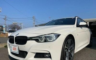 BMW 3 серия, 2019 год, 1 548 900 рублей, 1 фотография