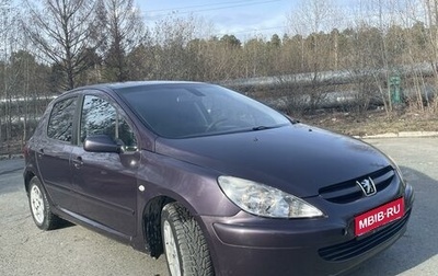 Peugeot 307 I, 2001 год, 325 000 рублей, 1 фотография