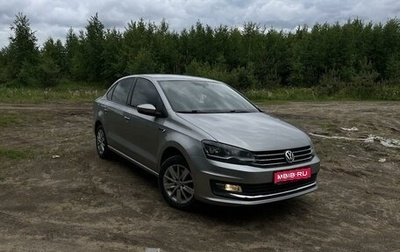 Volkswagen Polo VI (EU Market), 2018 год, 1 420 000 рублей, 1 фотография
