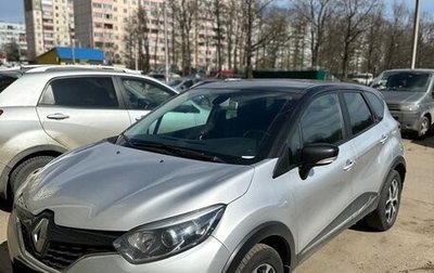 Renault Kaptur I рестайлинг, 2019 год, 1 700 000 рублей, 1 фотография