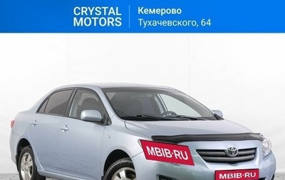 Toyota Corolla, 2008 год, 839 000 рублей, 1 фотография