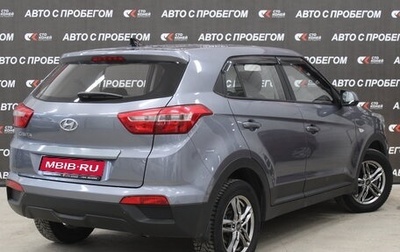 Hyundai Creta I рестайлинг, 2018 год, 1 808 000 рублей, 1 фотография