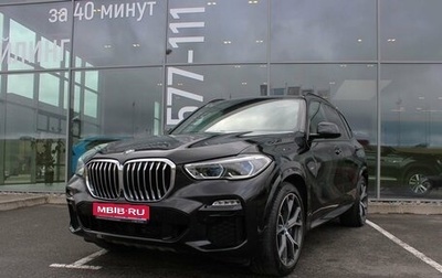 BMW X5, 2020 год, 7 750 000 рублей, 1 фотография