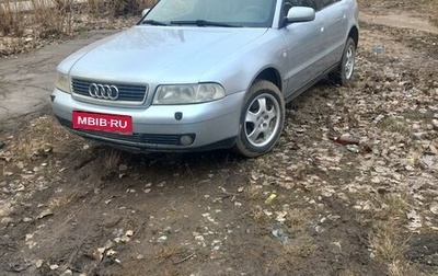 Audi A4, 1999 год, 380 000 рублей, 1 фотография
