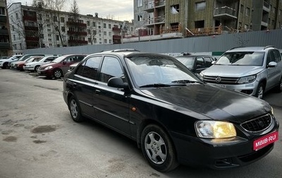 Hyundai Accent II, 2006 год, 310 000 рублей, 1 фотография
