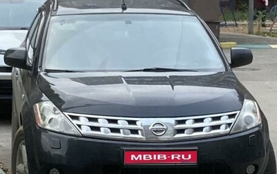 Nissan Murano, 2007 год, 700 000 рублей, 1 фотография