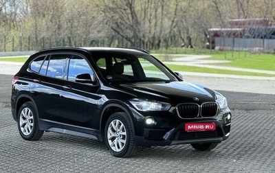 BMW X1, 2019 год, 2 890 000 рублей, 1 фотография
