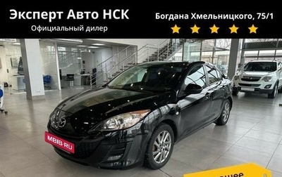 Mazda 3, 2010 год, 999 000 рублей, 1 фотография
