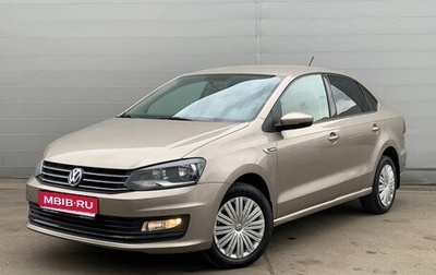Volkswagen Polo VI (EU Market), 2018 год, 1 577 000 рублей, 1 фотография