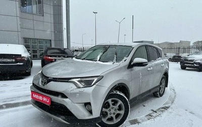 Toyota RAV4, 2015 год, 2 156 000 рублей, 1 фотография