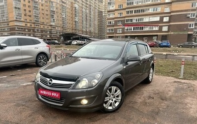 Opel Astra H, 2010 год, 870 000 рублей, 1 фотография