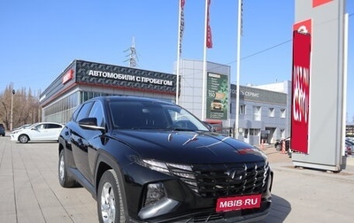 Hyundai Tucson, 2022 год, 2 909 000 рублей, 1 фотография